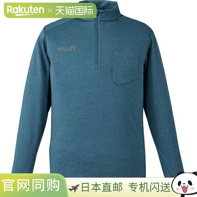 日本直邮MILLET EIRA II ZIP LS M 户外长袖T恤 MIV01980-N8737