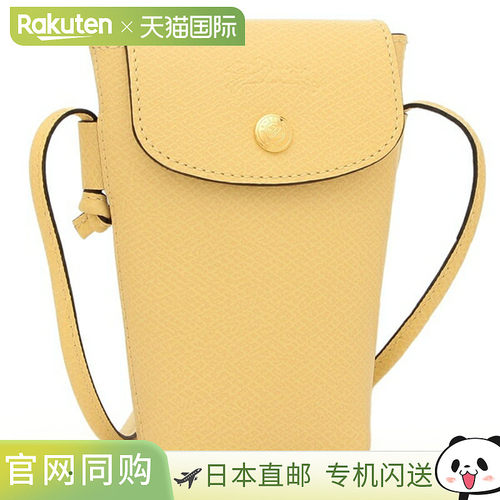 日本直邮Longchamp 智能手机包 Epuree 迷你包女士 34193 HYZ 341