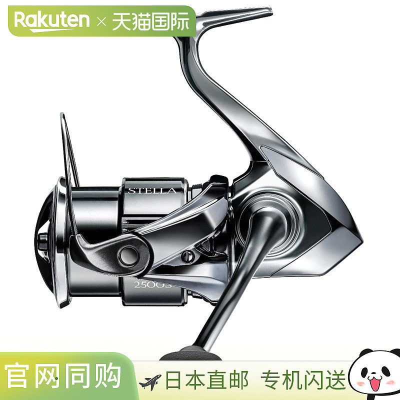 日本直邮Shimano 22 Stella 2500S 043870