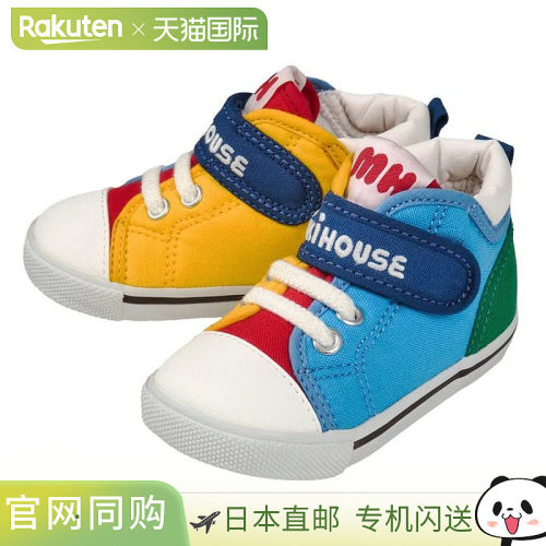 日本直邮Mikihouse 二宝鞋（尺码 13.5cm-15.5cm）——可爱时尚是