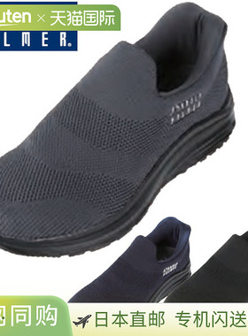 日本直邮Arnold Palmer 男士滑动鞋 AP0070 套穿式 Daimatsu