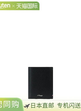 日本直邮S.T.DUPONT NEO CAPSULE GRAINED 卡包 180206