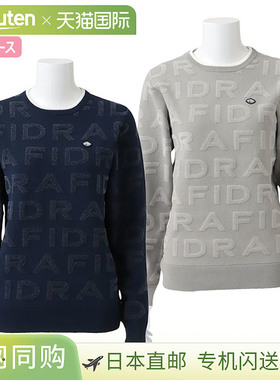 FIDRA JQ 标志针织衫 FD5SUJ09 女士高尔夫服 FIDRA 2024 秋冬款