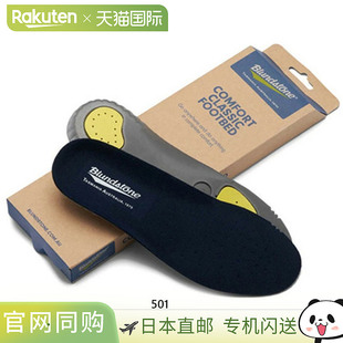 Blundstone 品牌石头男女通用舒适鞋垫中垫海军蓝 Blundstone BS0
