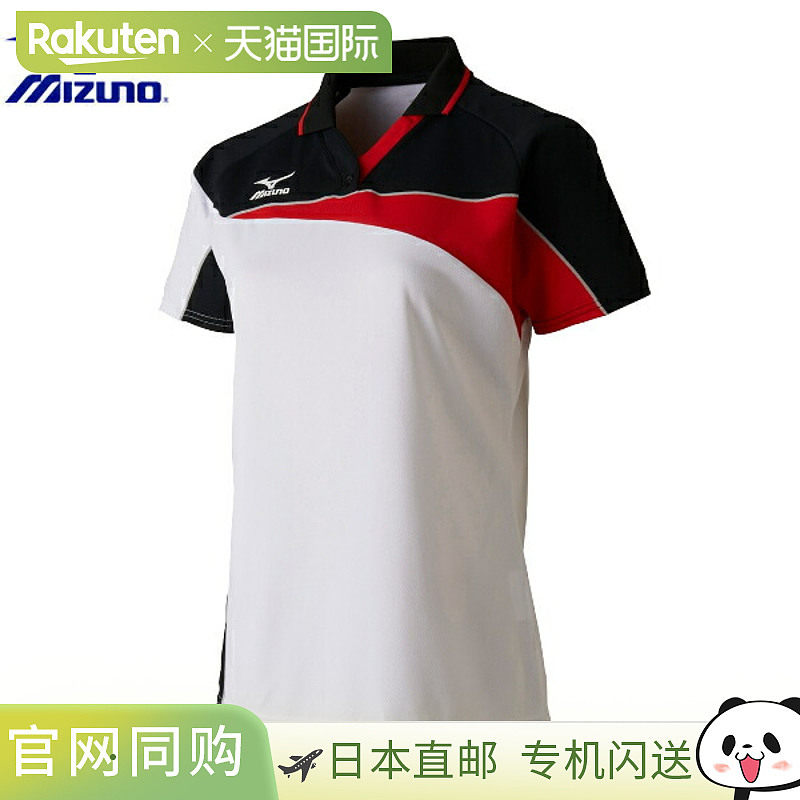 日本直邮美津浓 MIZUNO 速干科学比赛球衣 长款/球拍运动 女士 62