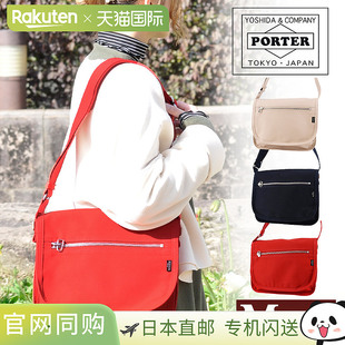 日本直邮Porter Naked 单肩包 (M) 667-19472男女吉田公司