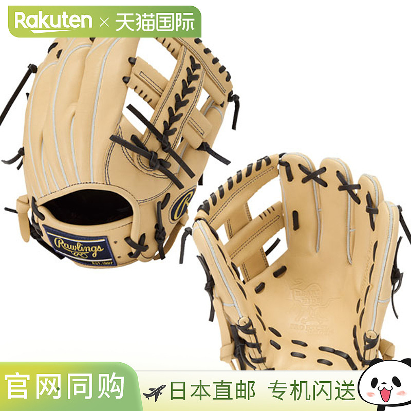Rawlings HOH Pro Excel Elite Wizard 02 棒球手套,青少年全能G