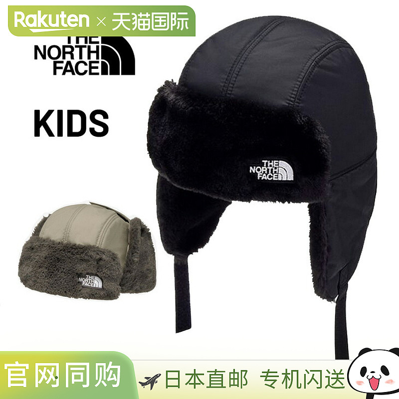 日本直邮北面儿童冬季护耳飞行员帽这款保暖的带衬垫飞行员帽非常