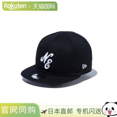 日本直邮New Era My 1st 9FIFTY 经典标志棒球帽黑白儿童尺码 145