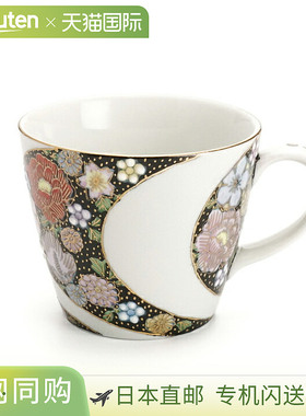 日本直邮九谷烧马克杯 织锦花纹 黑色 单品 太子窑杯子马克杯人气