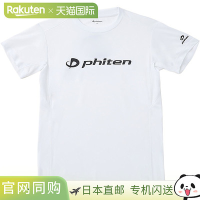 日本直邮Phiten RAKU 短袖身体护理T恤 (JG57500)