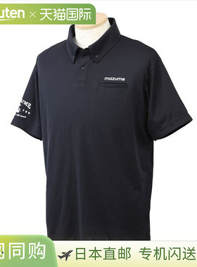 日本直邮mazume Wear MZAP-824 mazume Polo 衫 黑色 L