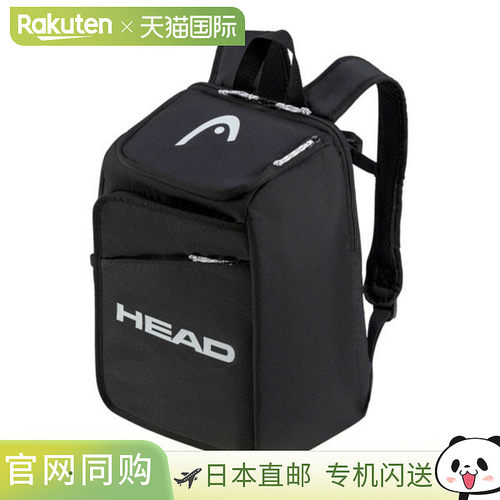 日本直邮HEAD JR TOUR BACKPACK 20L 青少年网球背包 260744