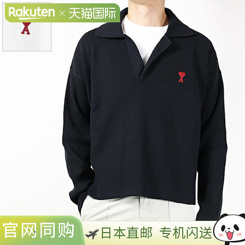 日本直邮AMI PARIS Polo 针织长袖T恤 UPL346 KN0042 男女士心形