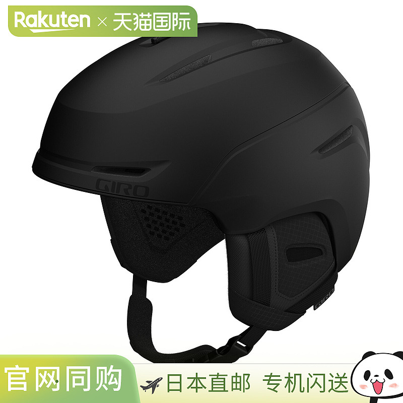 GIRO NEO 滑雪/单板滑雪头盔 Neo Protector（亚洲版）（无 MIPS