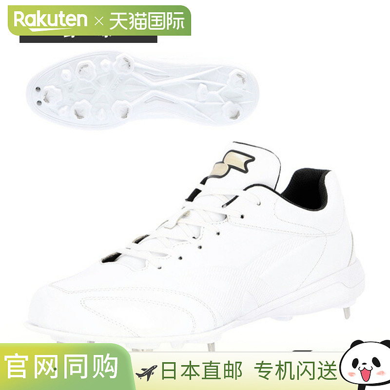 SSK Glowroad TT-LW2 棒球鞋带 Tri-Tech 鞋底钉（SSF3300）