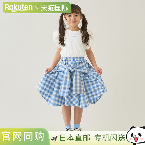 日本直邮Lycee mine衬衫式格纹半身裙（内置短裤）