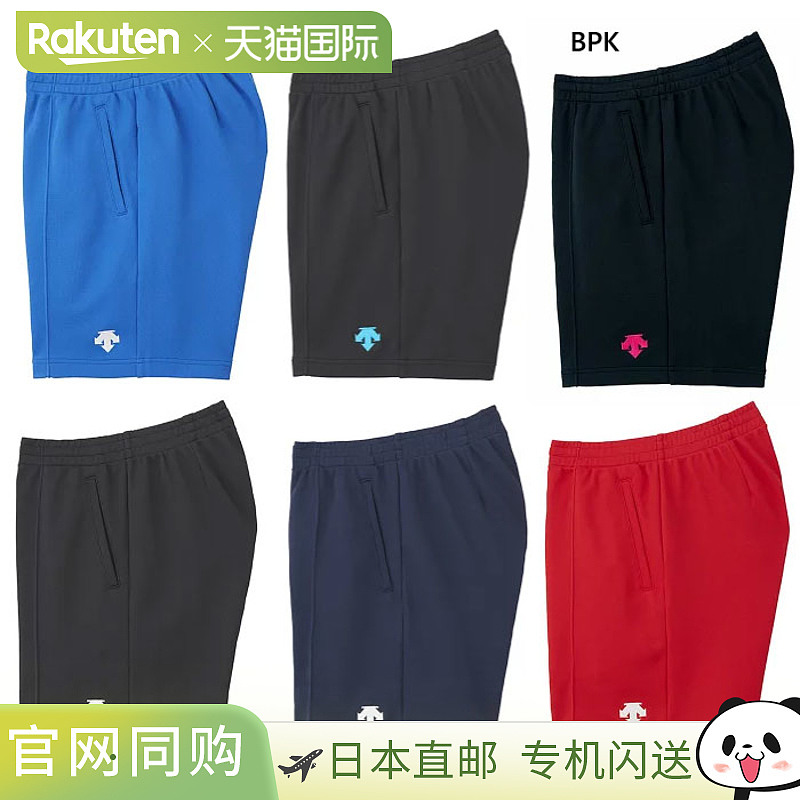 DESCENTE迪桑特男女同款运动短裤休闲训练裤吸汗速干DSP1600B