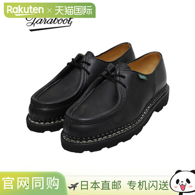 Paraboot 休闲鞋 MICHAEL 715604 [MUS] [BJB]