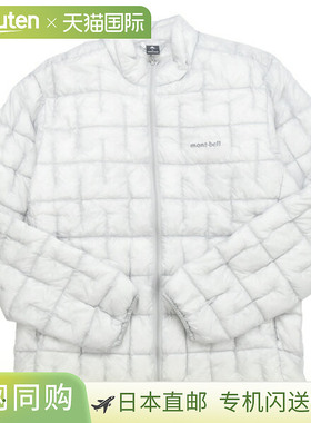 日本直邮Mont-bell 男士羽绒服 XL 码 浅灰色 Plasma 1000 羽绒服