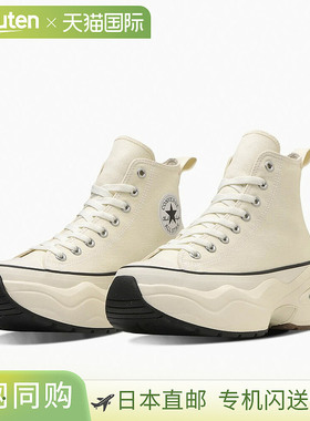 日本直邮匡威 女士运动鞋 AS SURGETTRAINER HI