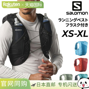 SALOMON ACTIVE SKIN 日本直邮 水袋 跑步背心带水壶 Salomon