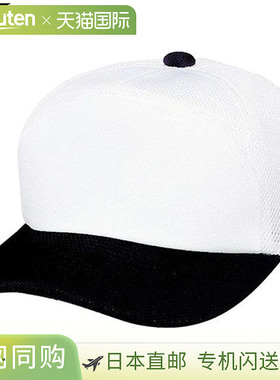 日本直邮棒球帽 白色和黑色 SSK 球队 网状后背 男士练习帽 BC067