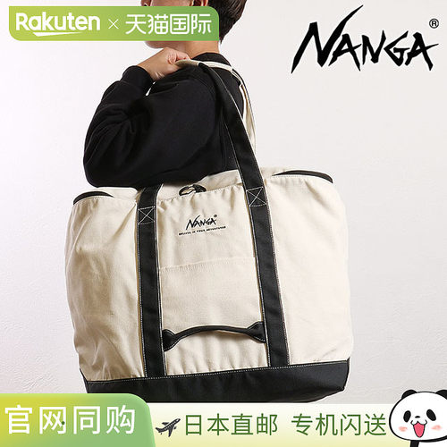 日本直邮NANGA 50L帆布托特包 N2600-3O024Z SS26 白色 男女通用