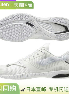 美津浓乒乓球鞋 Wave Drive EL WAVE DRIVE EL 男女款 81GA2001