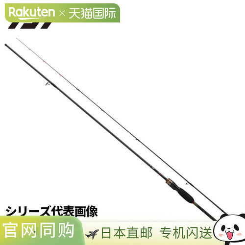 日本直邮Daiwa 阿京钓竿 25 月下美人 MX 阿京 711ML-S・J