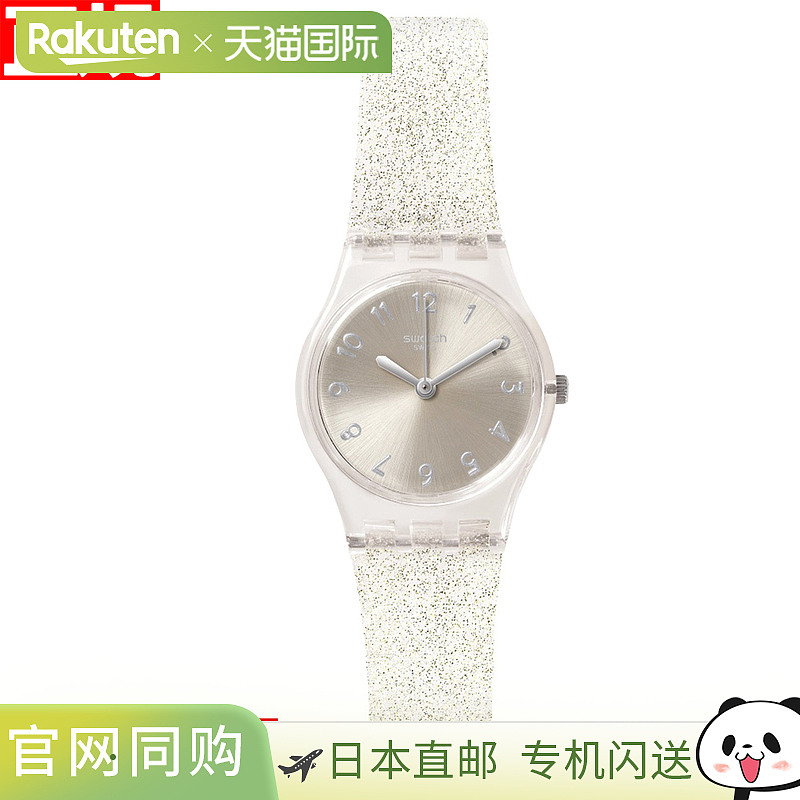 日本直邮斯沃琪 (Swatch) Originals 女士手表银色 Glistar Too L