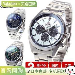 太阳能手表男士 计时码 表 WV0031T 日本直邮东方 WV0021TX Neo70