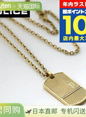 日本直邮Police 男士项链身份牌 GN0041002 金色配饰