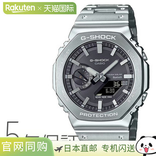 Shock 全金属智能手机连接太阳能八角形黑色手 SHOCK 日本直邮G