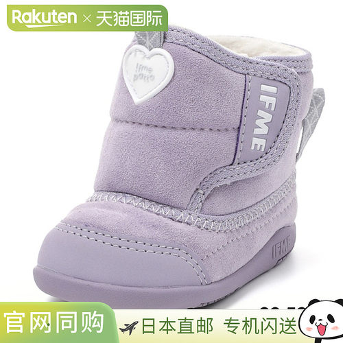 日本直邮IFME patto 婴儿学步鞋 20-5812 2025年秋冬 魔术贴 半码