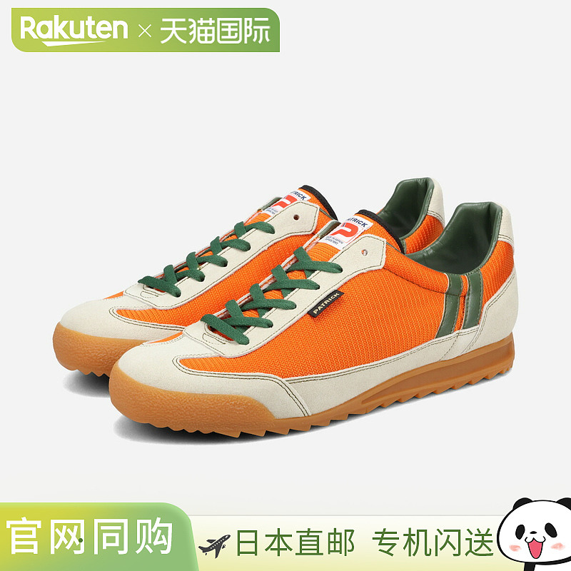 日本直邮PATRICK BRONX 日本制造 PATRICK BRONX 橙色 0065-J