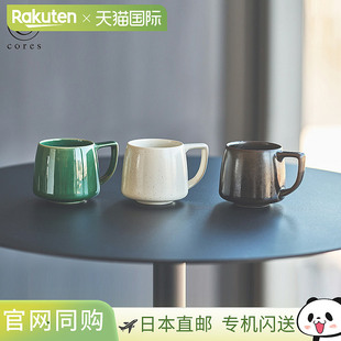 日本直邮cores Kiki 迷你马克杯两件套(220毫升) - 咖啡杯茶杯