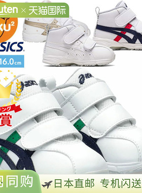 日本直邮ASICS SUKUSUKU GD.RUNNERBABY SL-MID 儿童鞋 (1144A004
