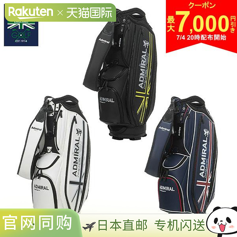 日本直邮Admiral Golf Pro Sports ADMG5AC2 高尔夫球车球童包