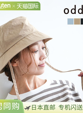 日本直邮 od231-0404 赔率(赔率)BACKET RIBBON HAT/水桶丝带帽子