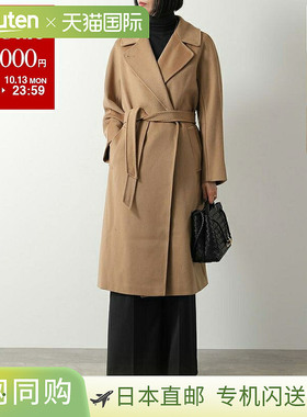 日本直邮MAX MARA Weekend 长款大衣 RESINA 女士纯羊毛礼服大衣