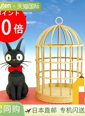 Sankei Miniatuart非比例吉卜力工作室系列魔女宅急便