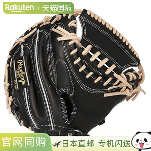 日本直邮Rawlings HOH BREAK THE MOLD 硬式棒球手套捕手用33 码