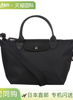 Longchamp珑骧 女士时尚手提单肩包轻便小码 S1512 HSR