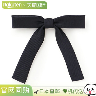 日本直邮Pom 纯色斜纹缎带胸针 Ponette Junior