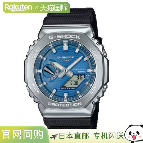 日本直邮卡西欧 G-SHOCK GBM-2100A-2BJF 手表：太阳能驱动兼容智