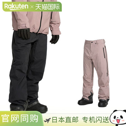 日本直邮 Volcom GUCH STRETCH GORE-TEX 裤子 男女防水 Gore-Tex