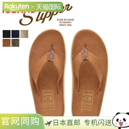 ISLAND SLIPPER 凉鞋 人字拖凉鞋 男士 女士 麂皮 ULTIMATE SUEDE