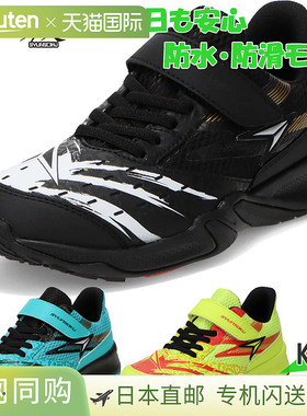 日本直邮Shunsoku 儿童鞋防水魔术贴闭合防滑跑步鞋SJJ2070