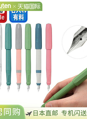 KAWECO 钢笔 PERKEO 钢笔尖 F 细 10002225 10002227 10002229 10